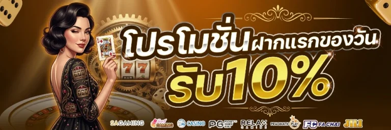 luckyplus